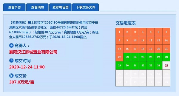 24175257e777bdede68260.jpg 8.jpg