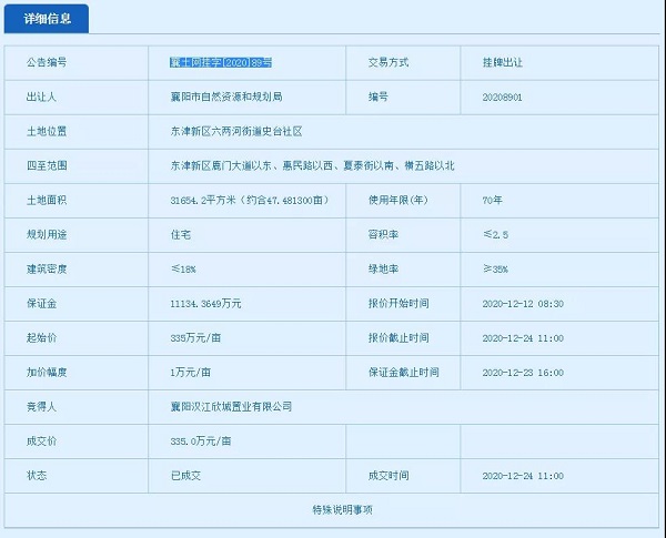 241754482b547f3bfa8161.jpg 13-1.jpg