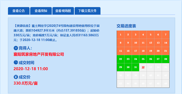 2417561306da5ba4ac7732.png 14.png