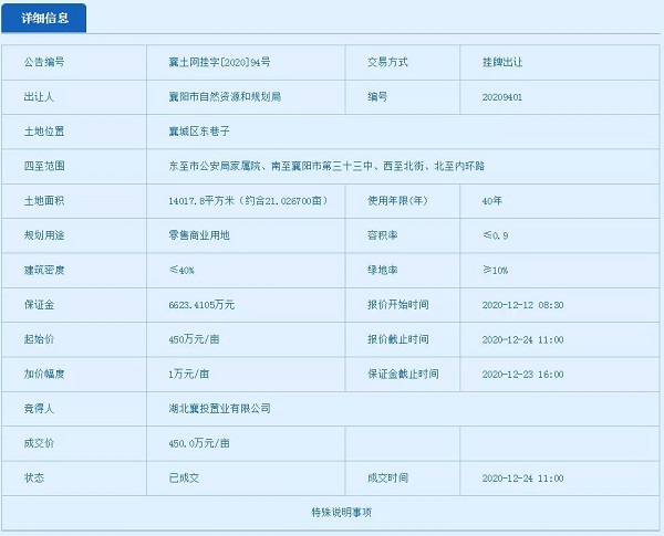 241757382306cfa1419591.jpg 18.jpg