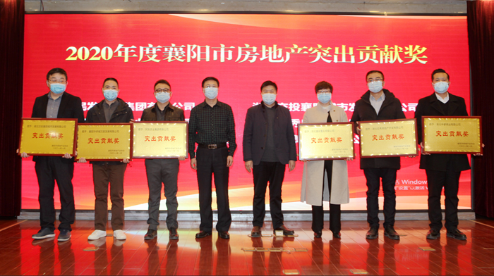 突出貢獻(xiàn)_副本.png