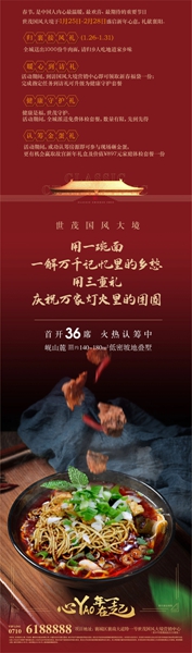 世茂2.jpg