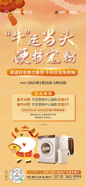 宏泰越秀.jpg