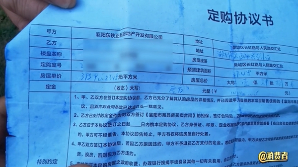 05171556f563fd0c525740.jpg 3.jpg