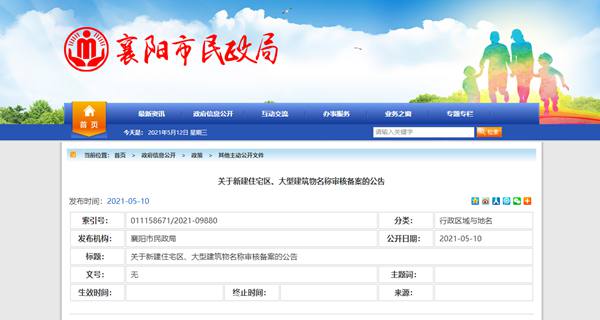 121637060871f143ae8772.jpg 1.jpg