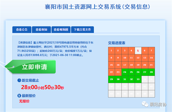 02154548fe63d9ce000060.png 9999901.png