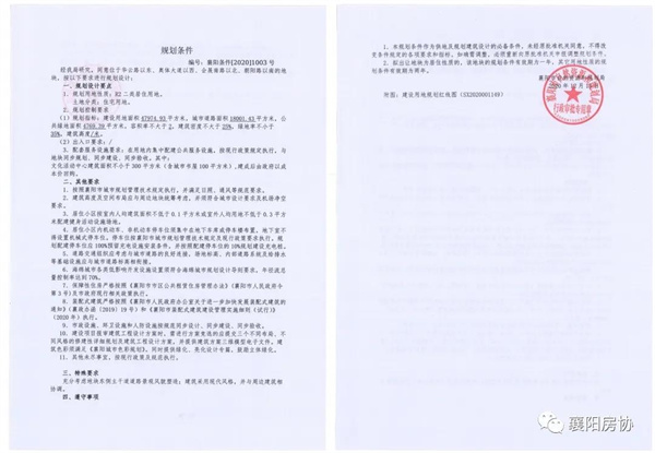 021547265a8e48b2630453.jpg 9999905.jpg