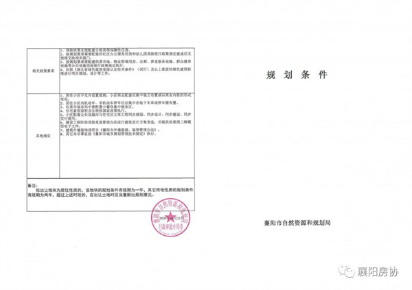 0215490142ecef80855722.jpg 9999910.jpg