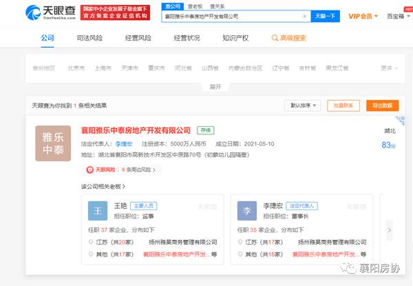 微信圖片_20210607090814.jpg