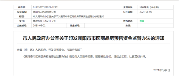 10164324cc27c4c6755787.png 002.png