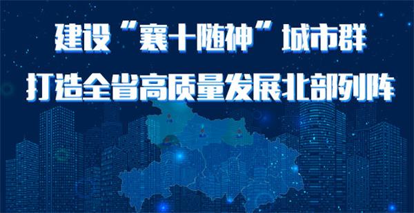 161557204d435c51460797.jpg 襄十隨身.jpg