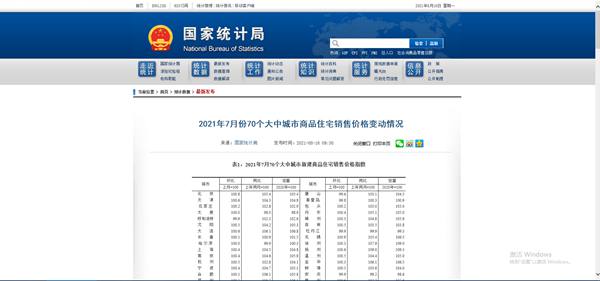 微信圖片_20210816155836.jpg