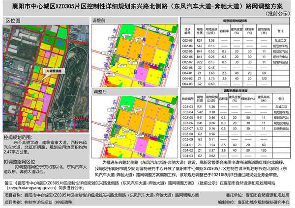 140935338ac9f1149e7144.jpg XZ0305.jpg