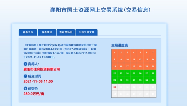 44號地塊.jpg