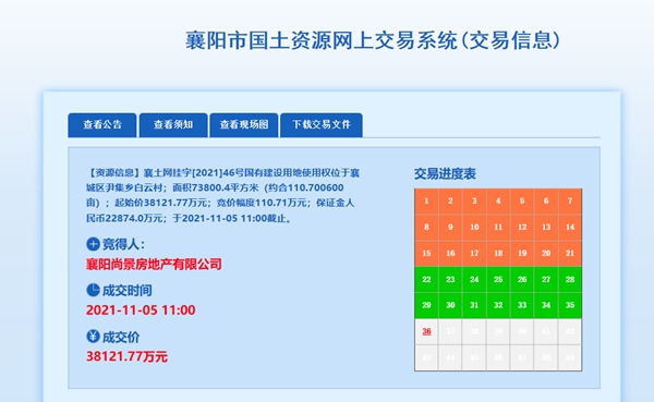 46號地塊.jpg
