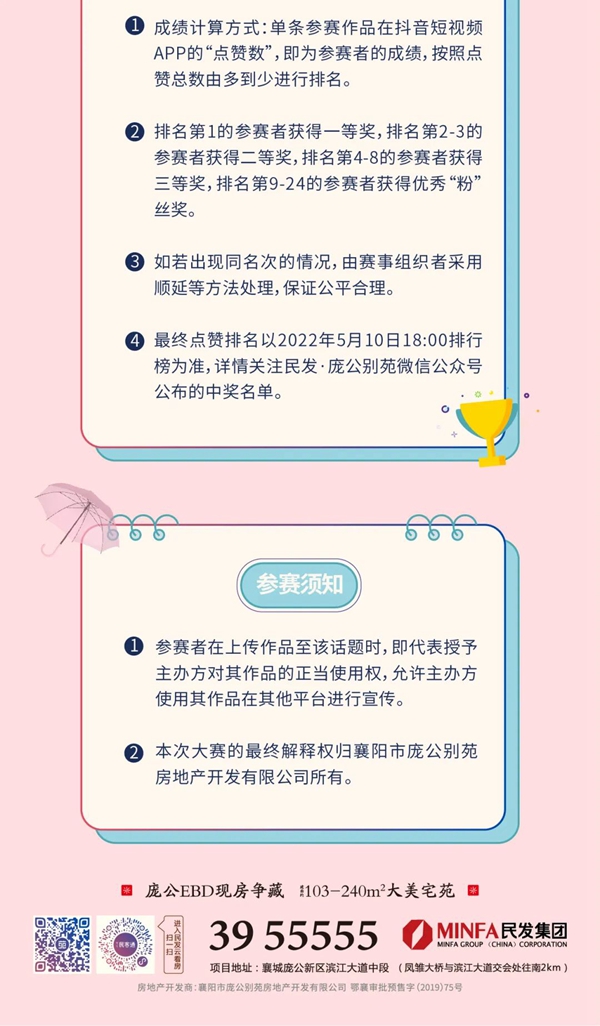 微信圖片_20220419154402.jpg
