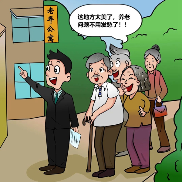 樂(lè)3.jpg
