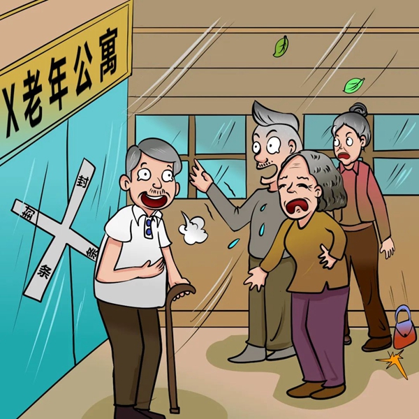 樂(lè)6.jpg