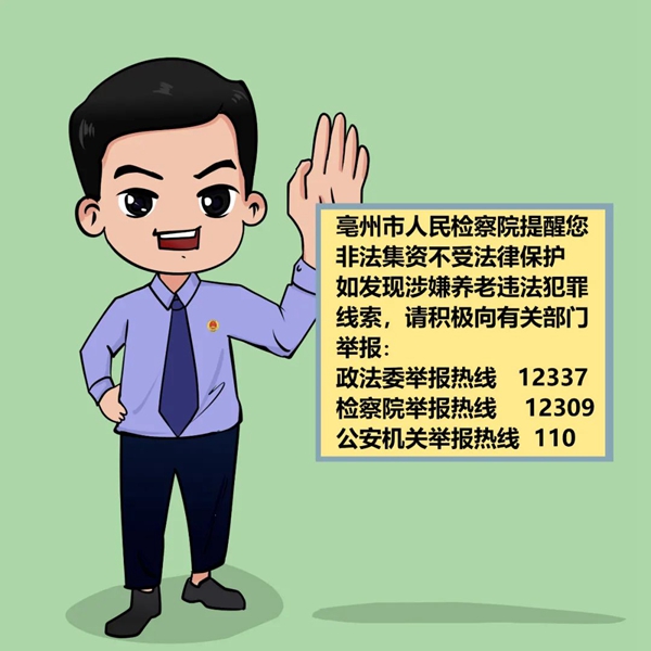 樂(lè)8.jpg