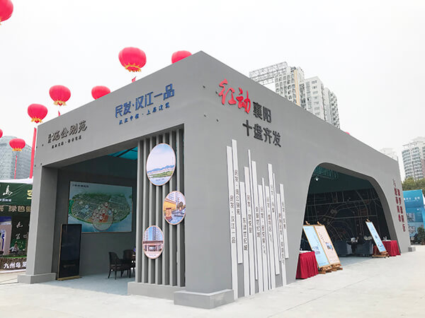現(xiàn)場精彩照片