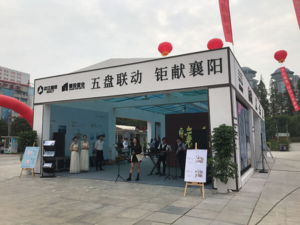 現(xiàn)場精彩照片