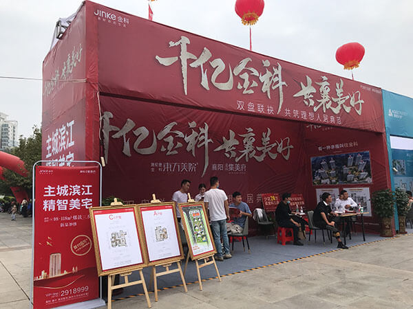 現(xiàn)場精彩照片