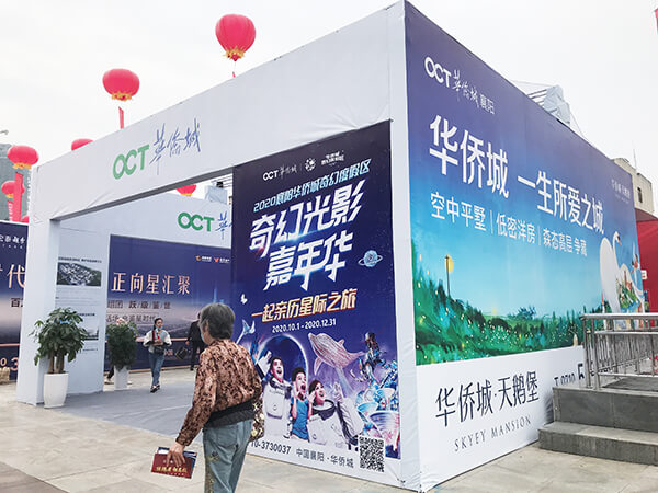 現(xiàn)場精彩照片